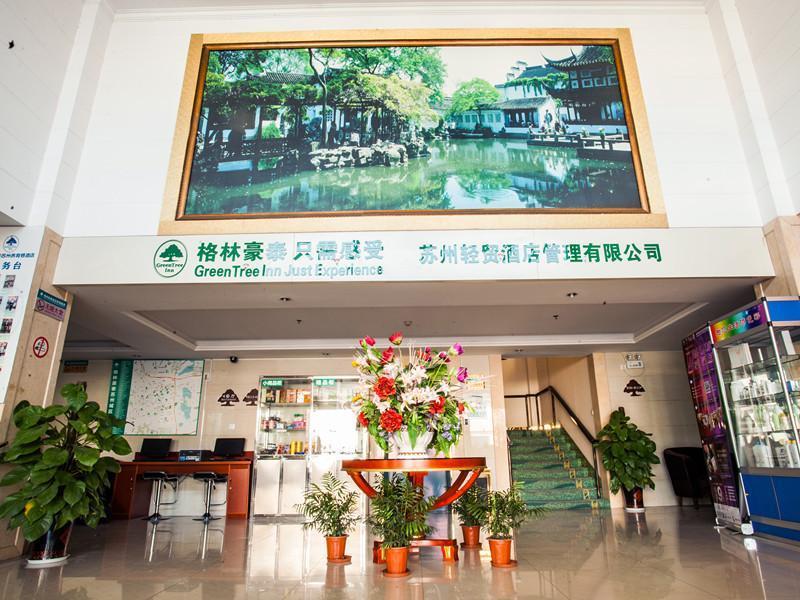 Greentree Inn Suzhou Guanqian Yangyuxiang Metro Station Business Hotel Экстерьер фото