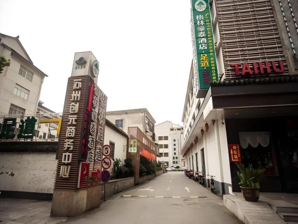 Greentree Inn Suzhou Guanqian Yangyuxiang Metro Station Business Hotel Экстерьер фото